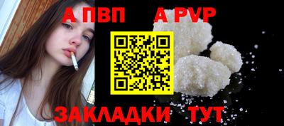 соль ск Свободный
