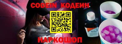 альфа пвп VHQ Севастополь