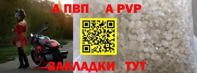 сатива Северобайкальск