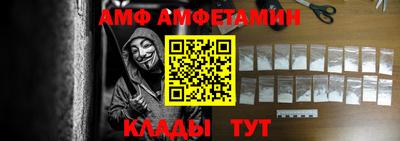 сатива Северобайкальск