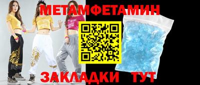 соль ск Свободный