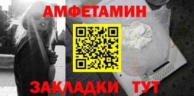 сатива Северобайкальск