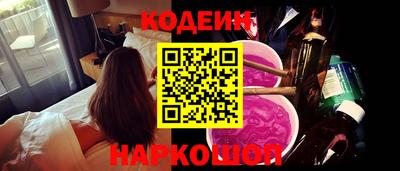 альфа пвп VHQ Севастополь