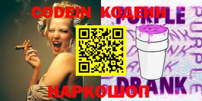 сатива Северобайкальск