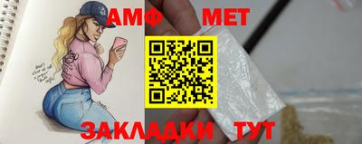 альфа пвп VHQ Севастополь