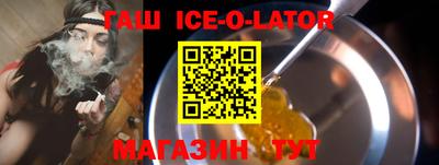 соль ск Свободный