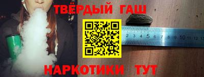 альфа пвп VHQ Севастополь