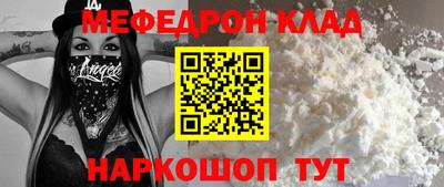 сатива Северобайкальск