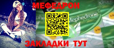 сатива Северобайкальск