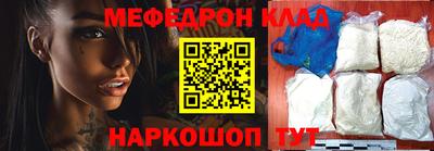 соль ск Свободный