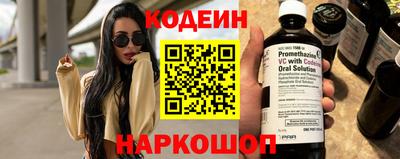 альфа пвп VHQ Севастополь