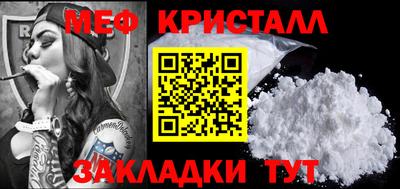 альфа пвп VHQ Севастополь