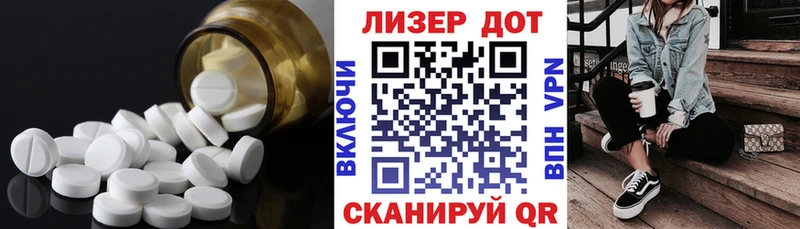 купить   Новозыбков  ЛСД экстази ecstasy 