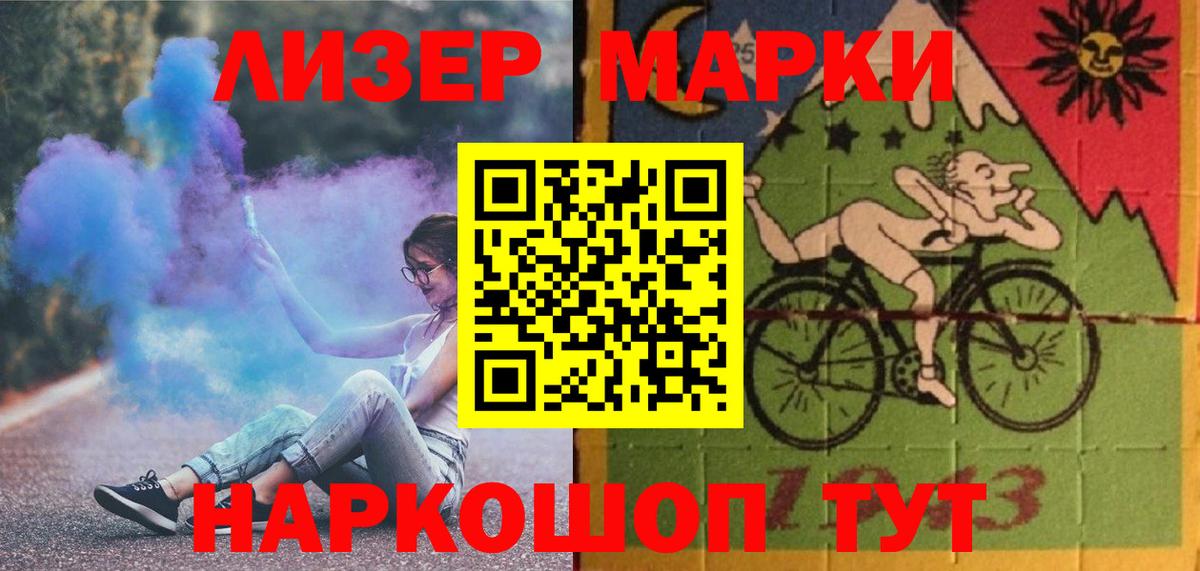 Новозыбков  LSD-25 экстази кислота  Вход с VPN  Лсд 25 экстази ecstasy 