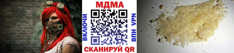 МДМА crystal  Новозыбков 