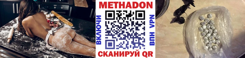kraken ТОР наркота Новозыбков МЕТАДОН мёд