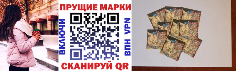 Марки NBOMe 1,5мг Новозыбков