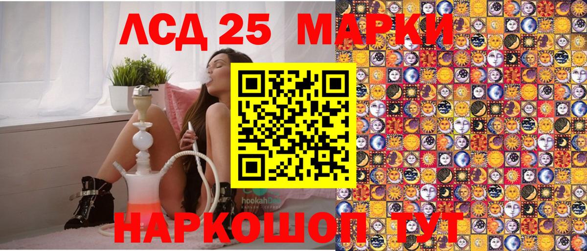 Марки NBOMe  купить наркотик  Вход с VPN  Новозыбков  Марки N-bome 1,5мг 