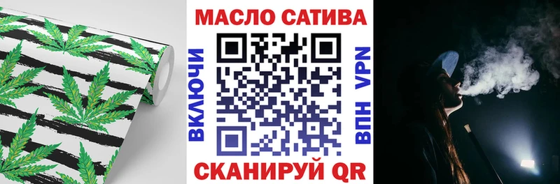 Дистиллят ТГК гашишное масло  магазин    Новозыбков 