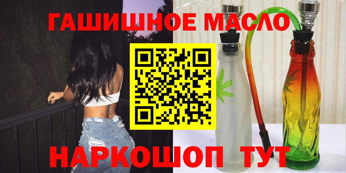 Дистиллят ТГК жижа Новозыбков